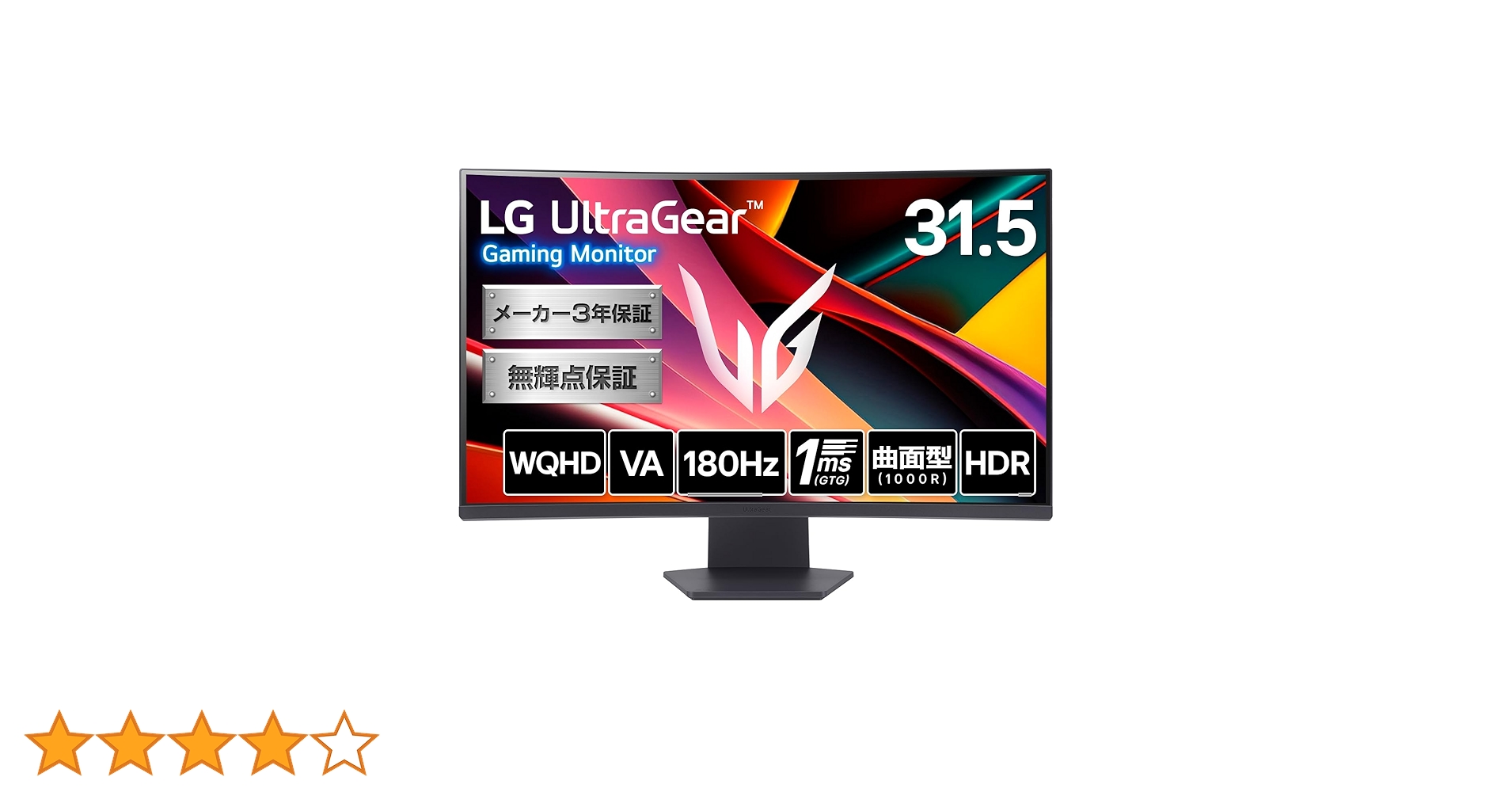 Amazon.co.jp: LG ゲーミングモニター LG UltraGear 32GS60QC-B 31.5
